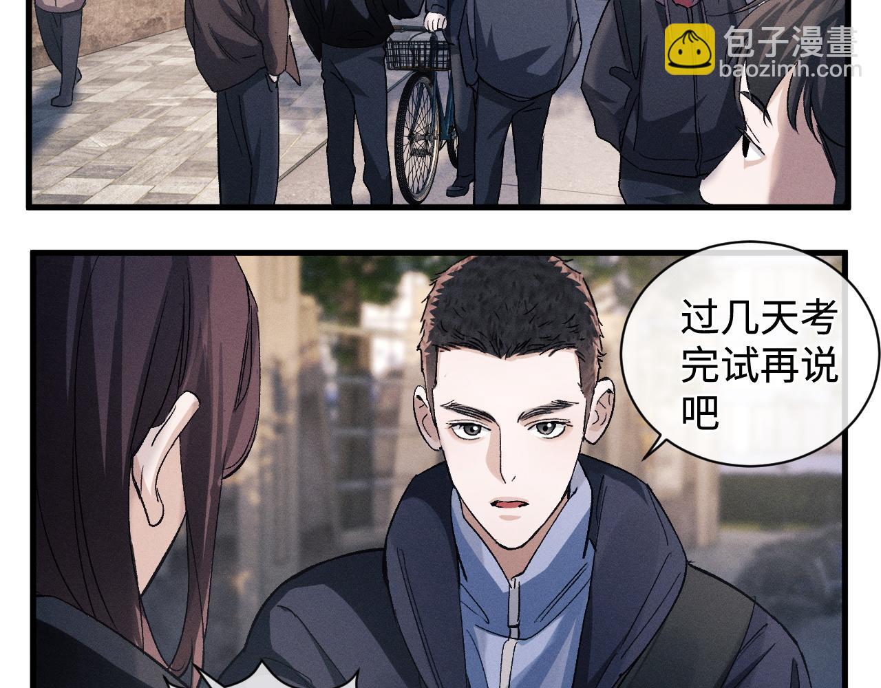 第64话 霸气护夫！(1/2)-第67话
