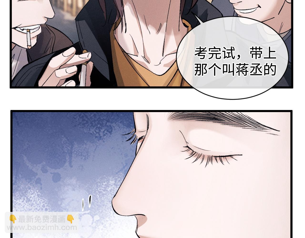 第64话 霸气护夫！(1/2)-第67话