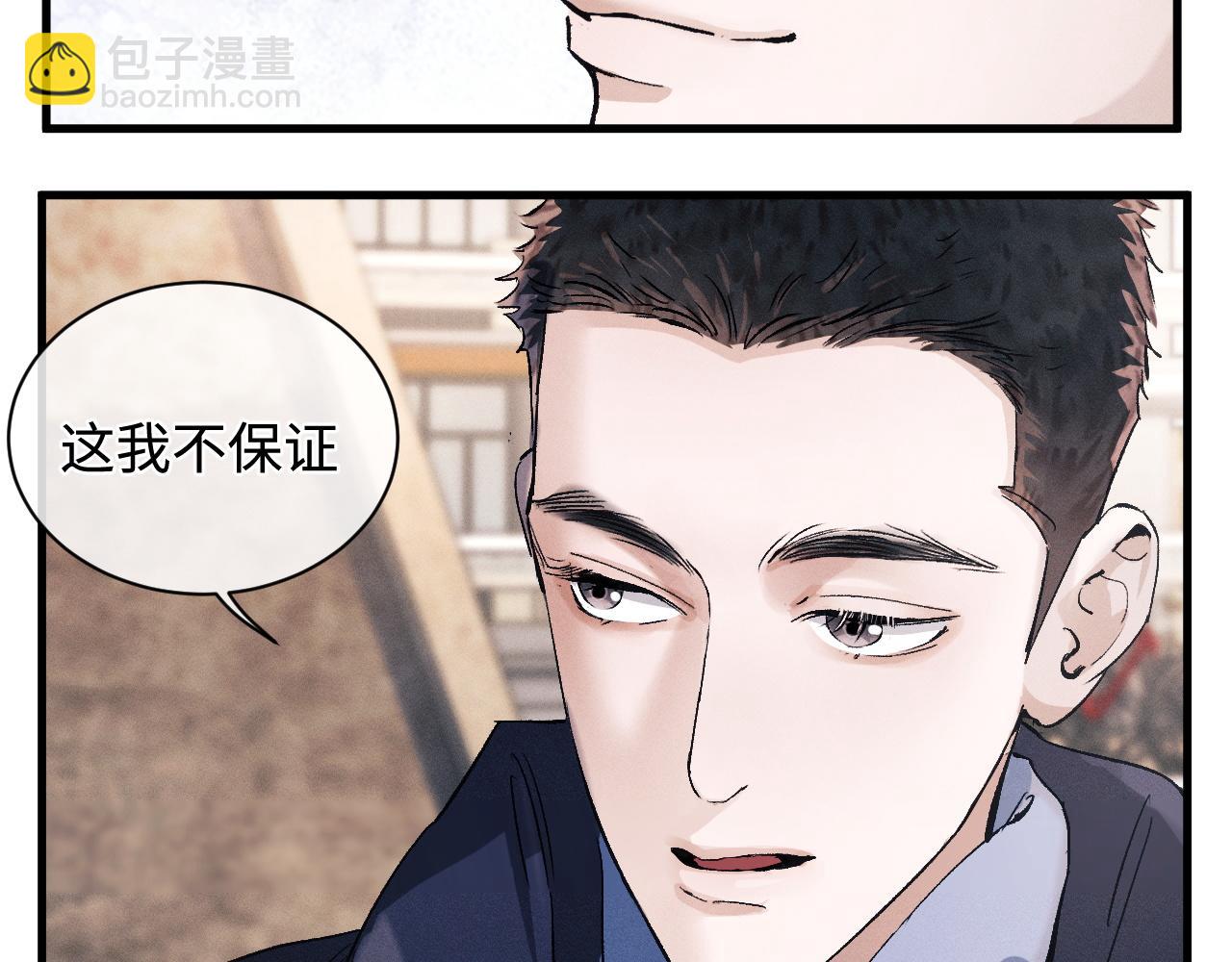 第64话 霸气护夫！(1/2)-第67话