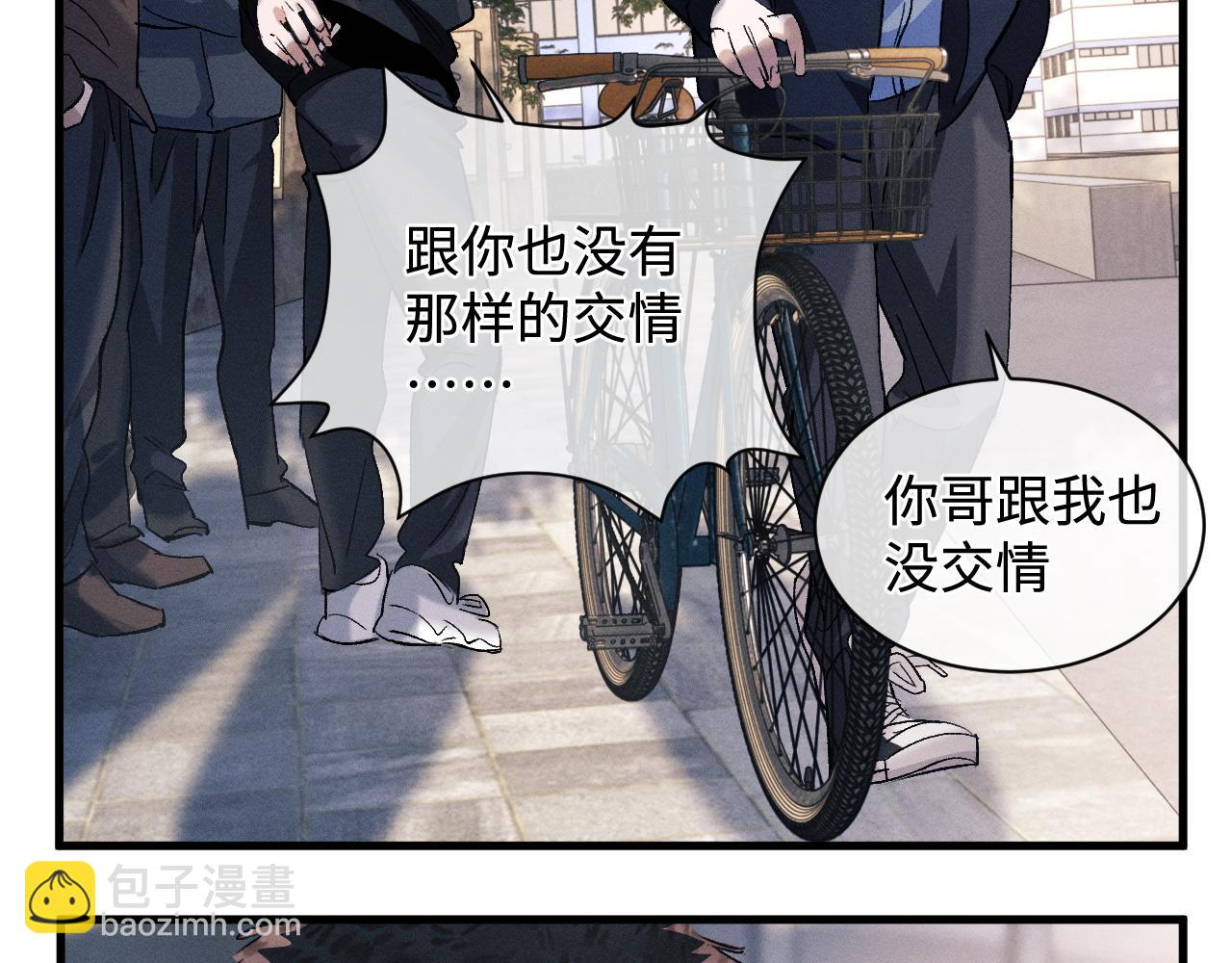 第64话 霸气护夫！(1/2)-第67话