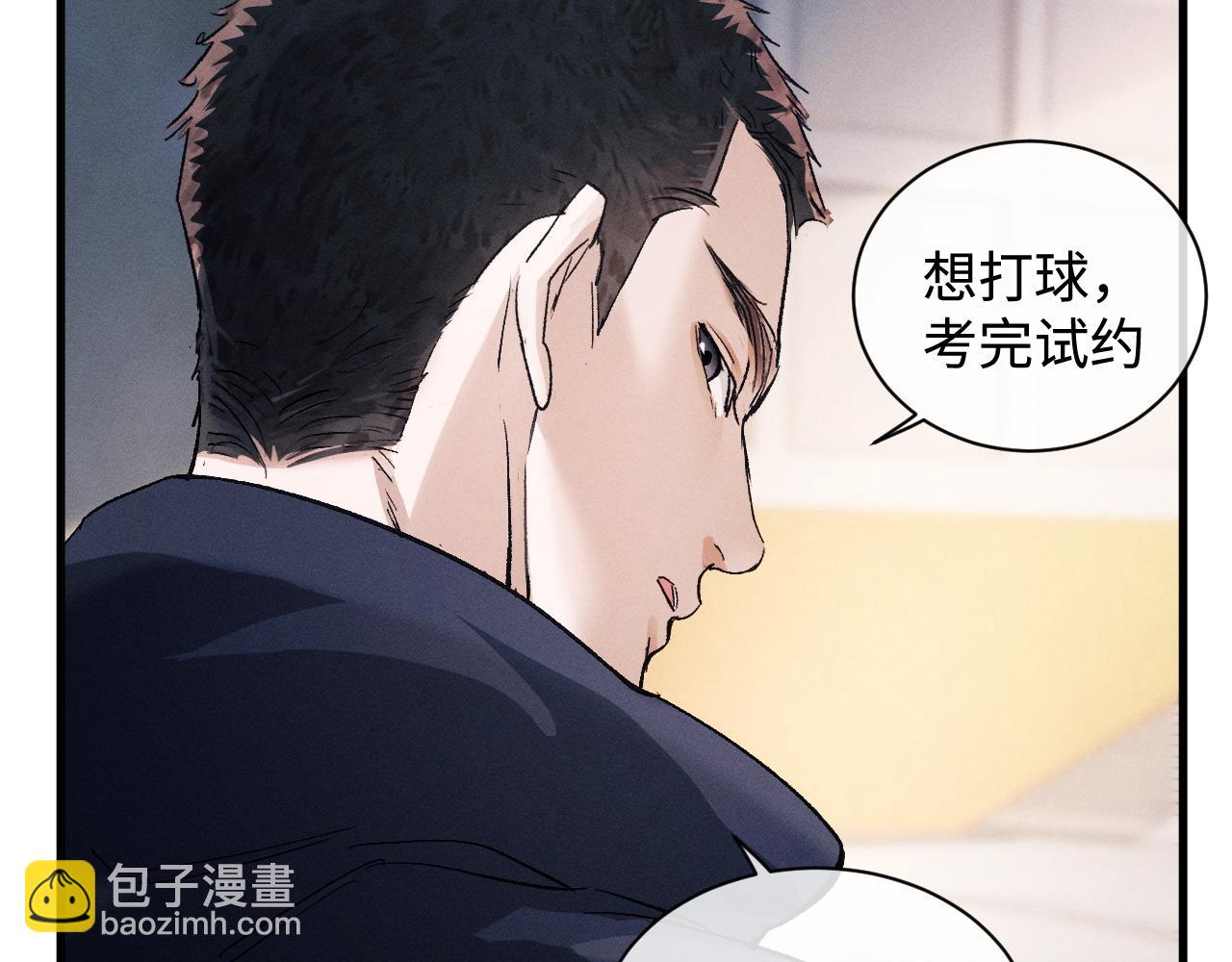 第64话 霸气护夫！(1/2)-第67话