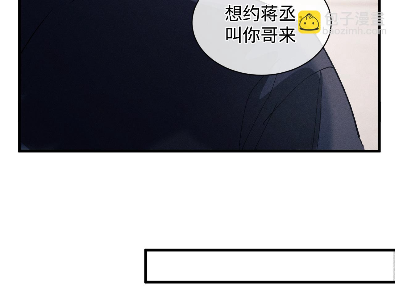 第64话 霸气护夫！(1/2)-第67话