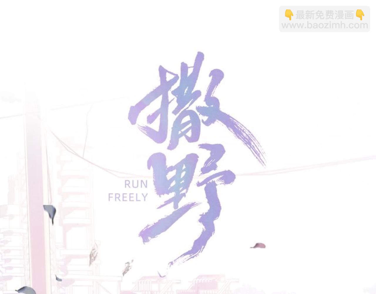 第64话 霸气护夫！(1/2)-第67话