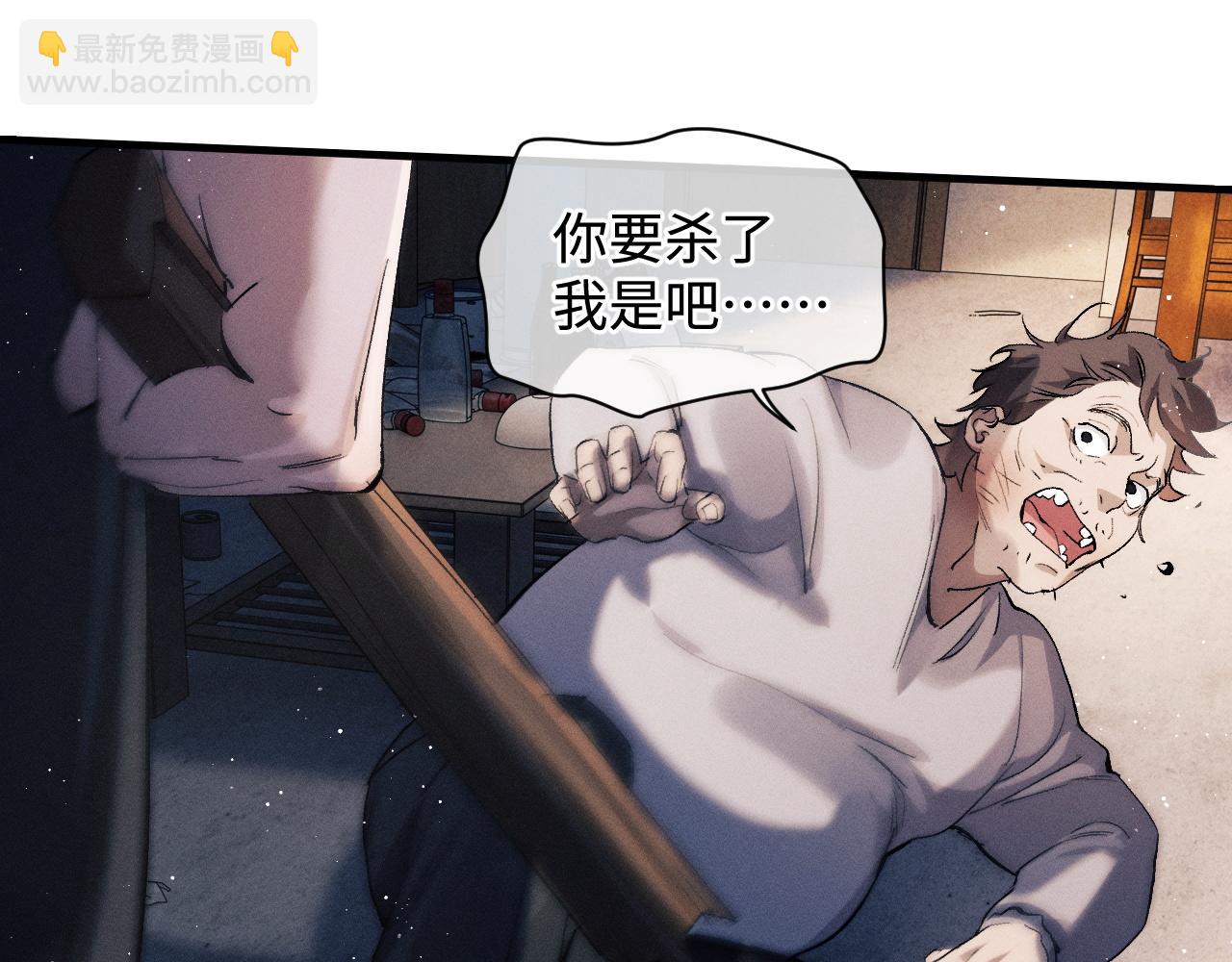 第64话 霸气护夫！(1/2)-第67话