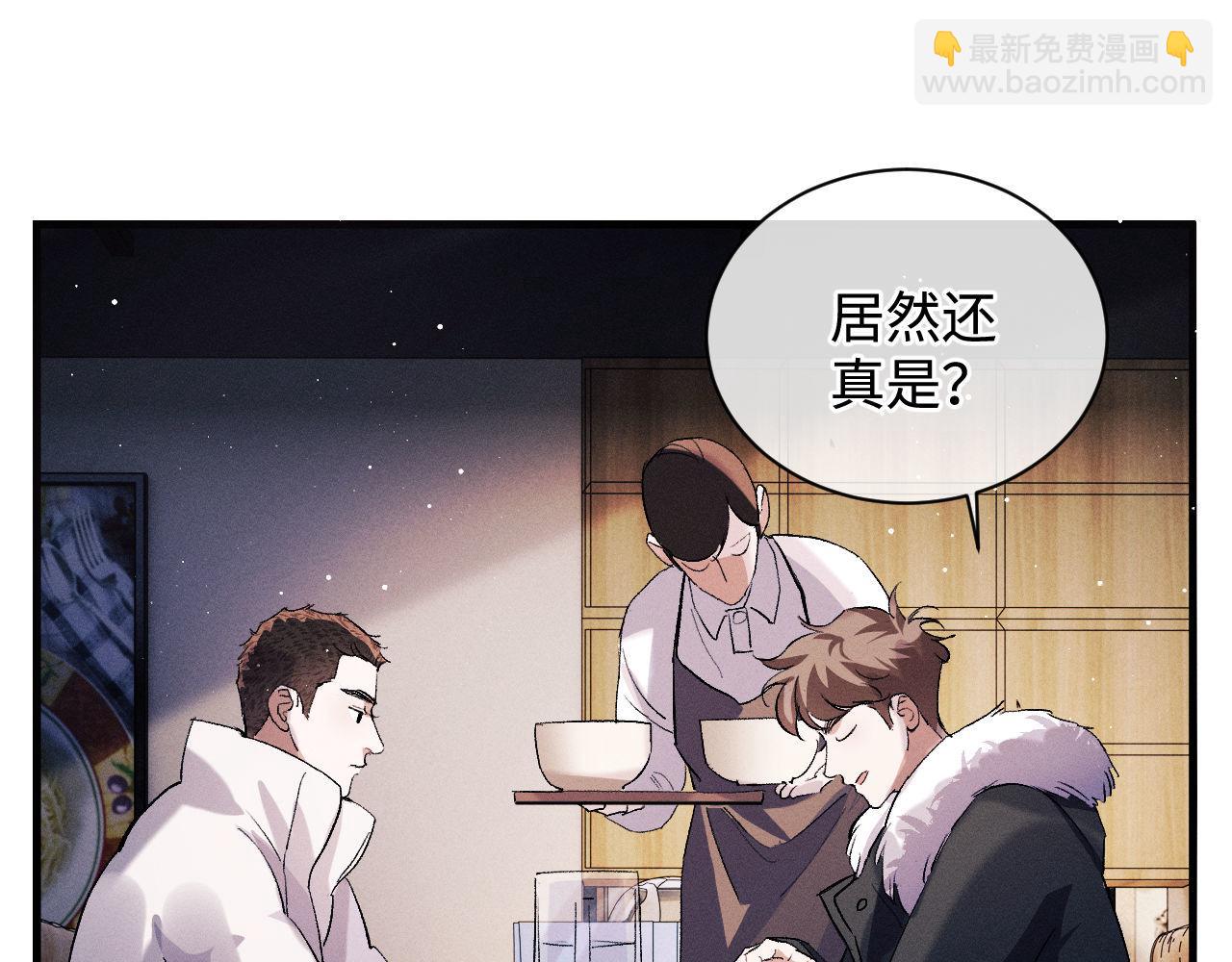 第68话 应战(1/2)-第71话