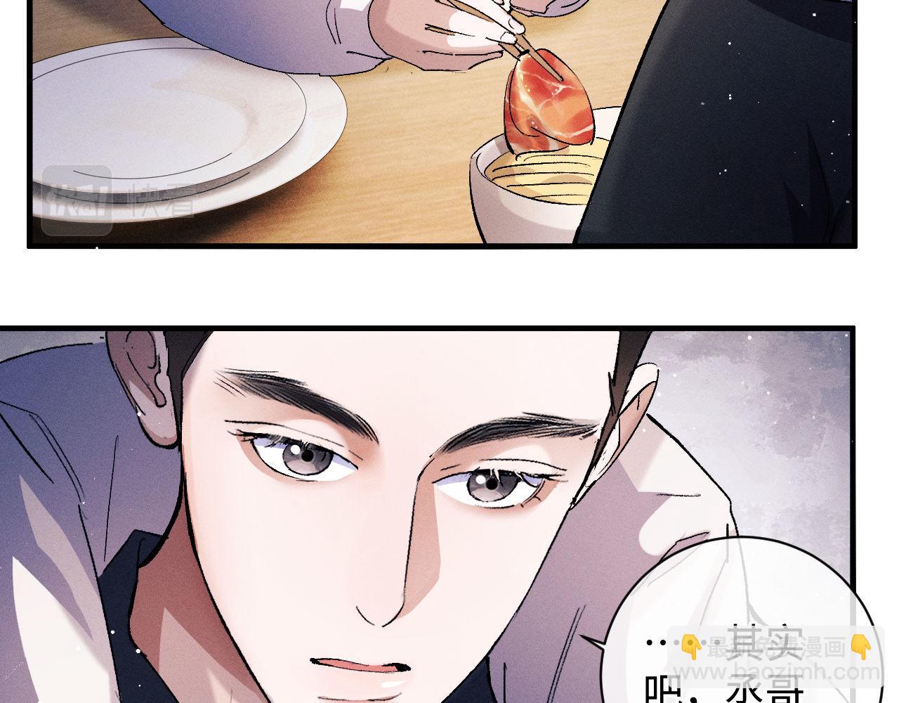 第68话 应战(1/2)-第71话