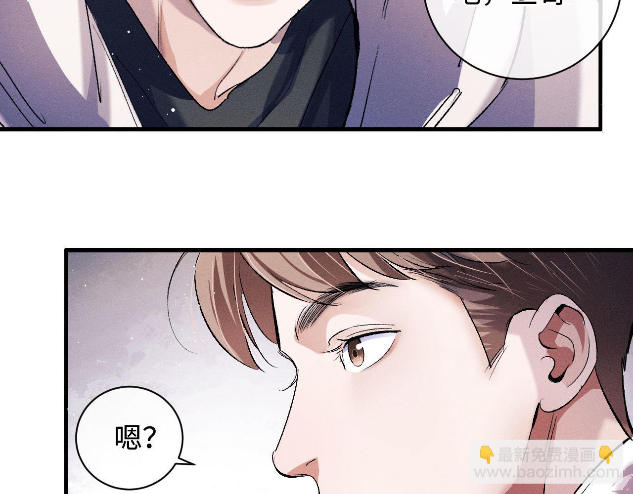 第68话 应战(1/2)-第71话
