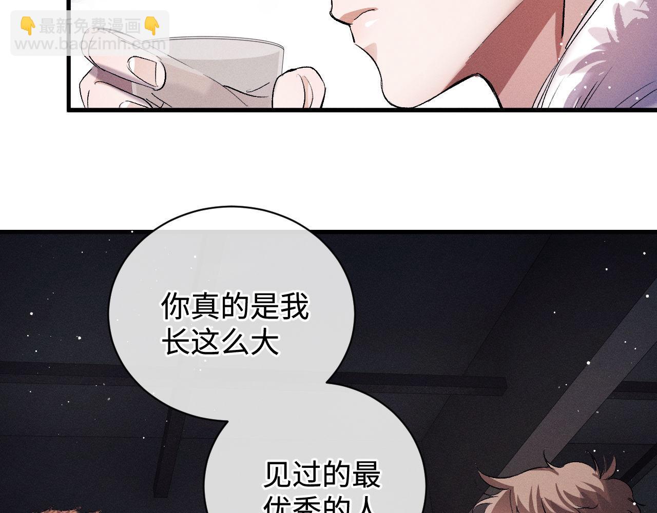 第68话 应战(1/2)-第71话