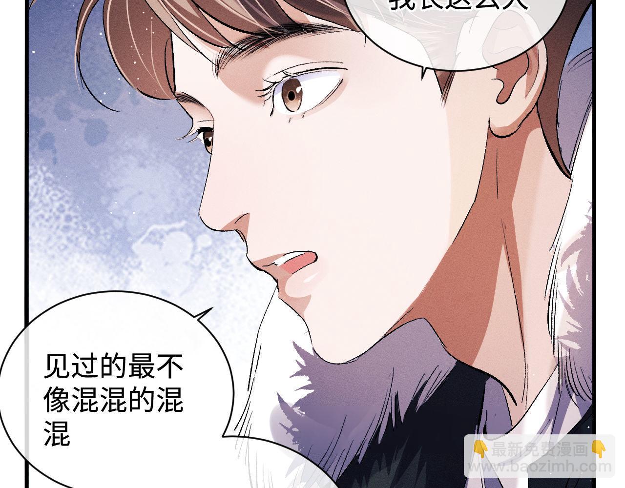 第68话 应战(1/2)-第71话