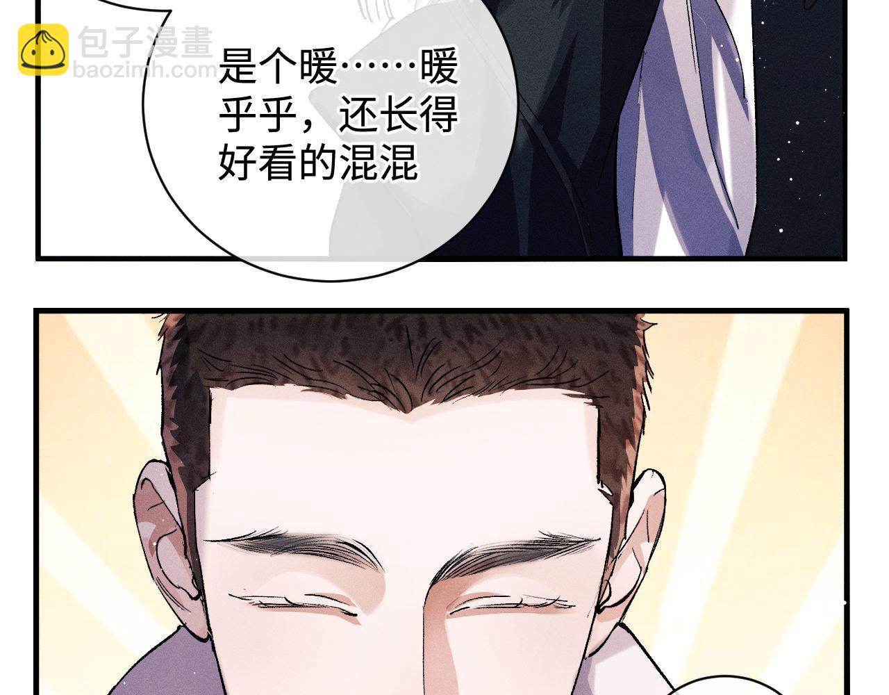 第68话 应战(1/2)-第71话