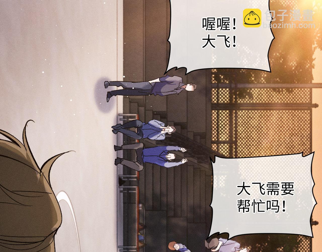 第68话 应战(1/2)-第71话