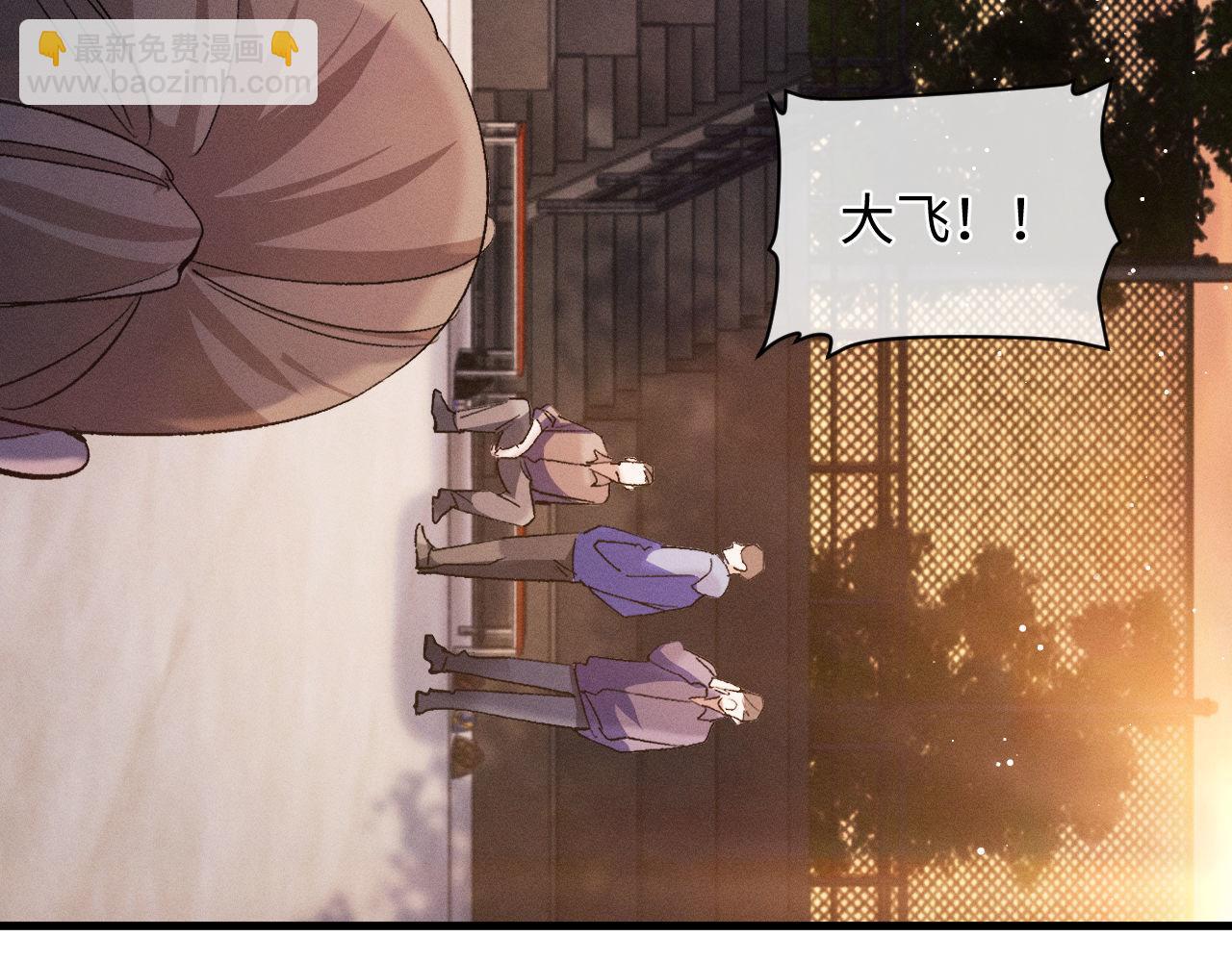 第68话 应战(1/2)-第71话
