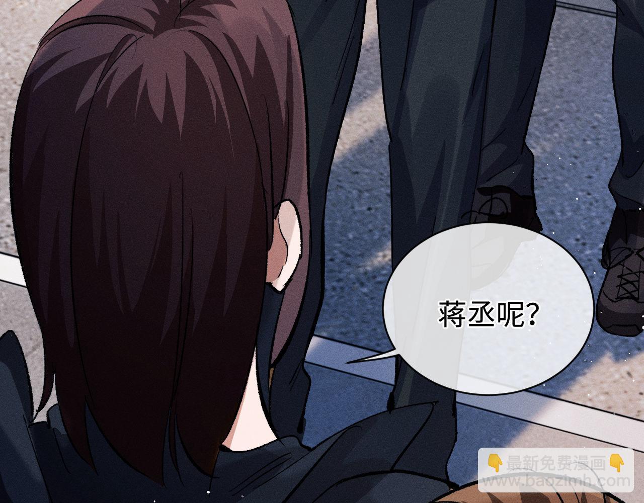 第68话 应战(1/2)-第71话