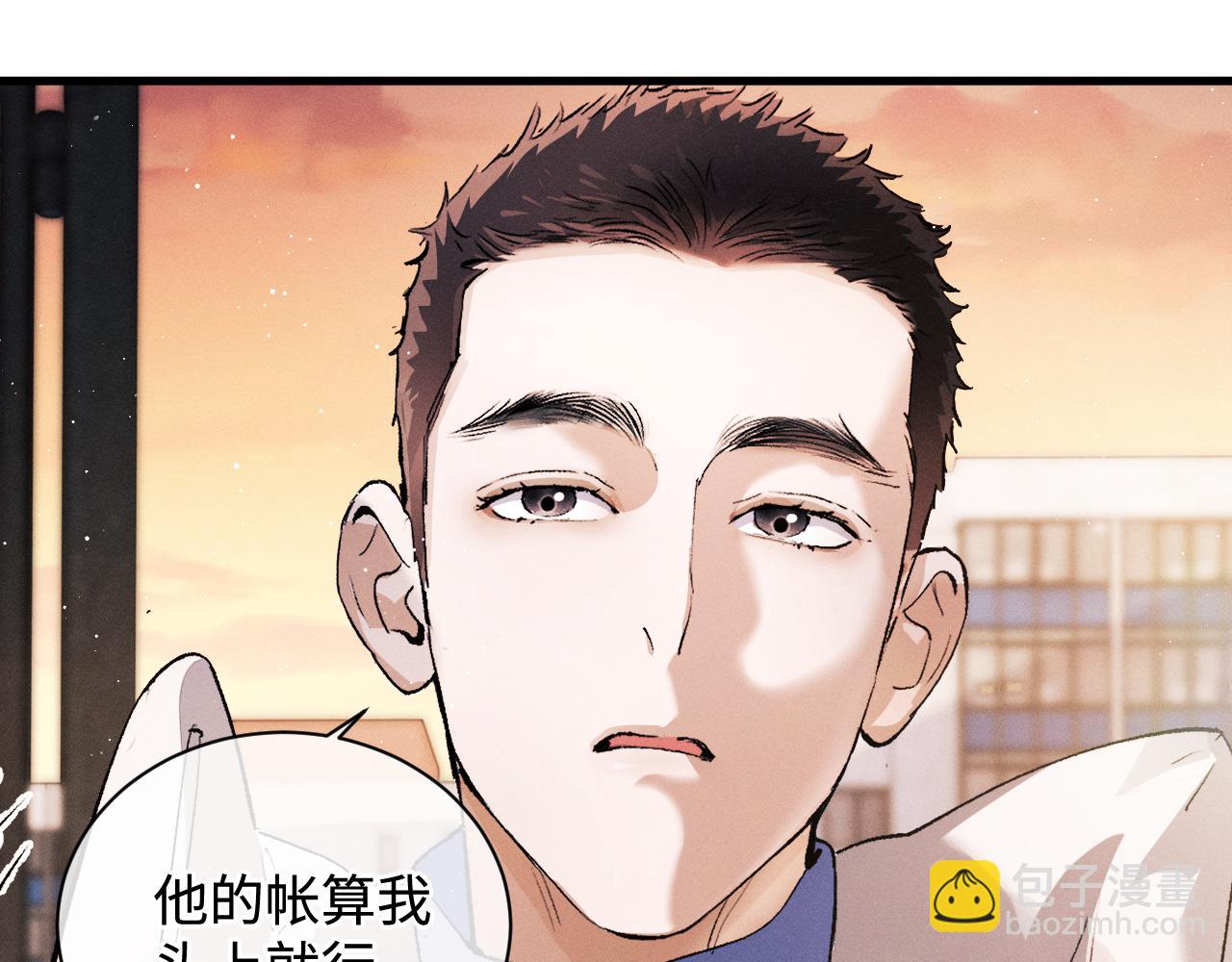 第68话 应战(1/2)-第71话