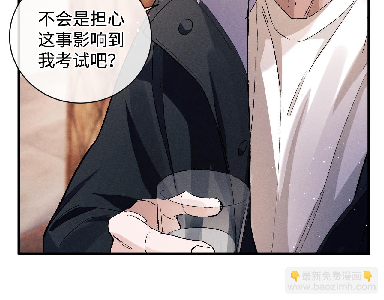 第68话 应战(1/2)-第71话