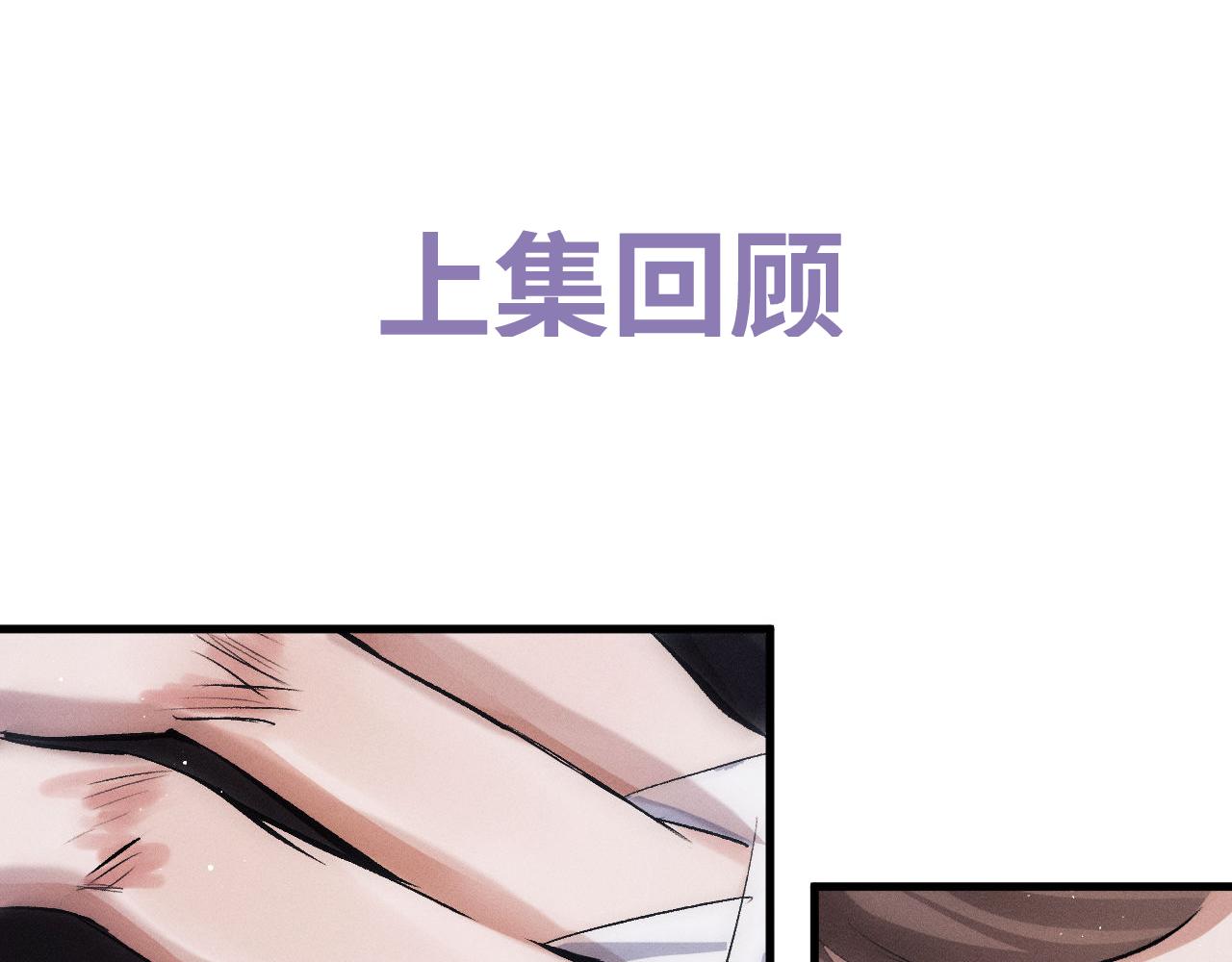 第70话 从这里走出去(1/2)-第73话