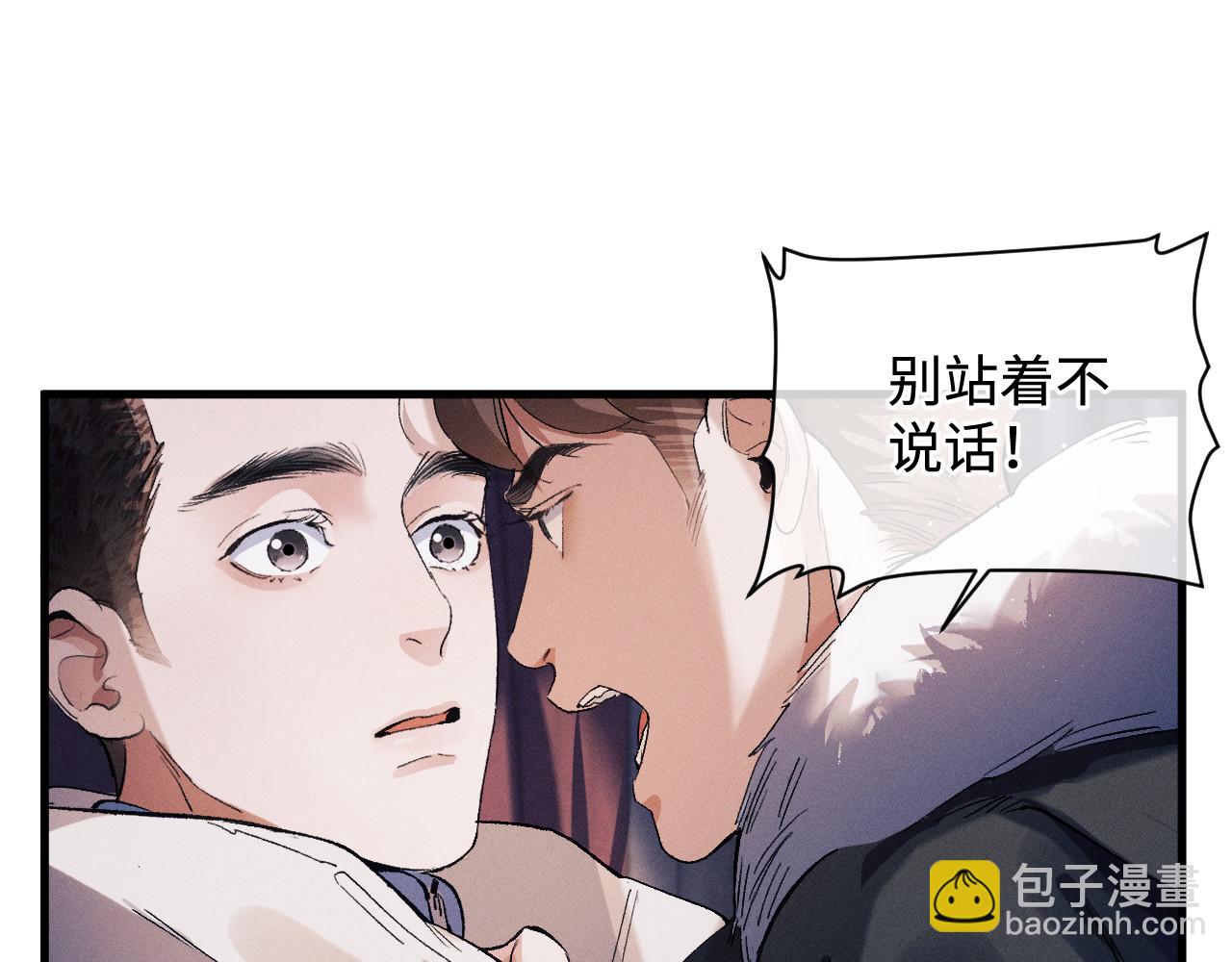 第70话 从这里走出去(1/2)-第73话