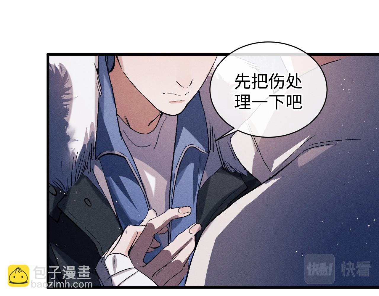 第70话 从这里走出去(1/2)-第73话