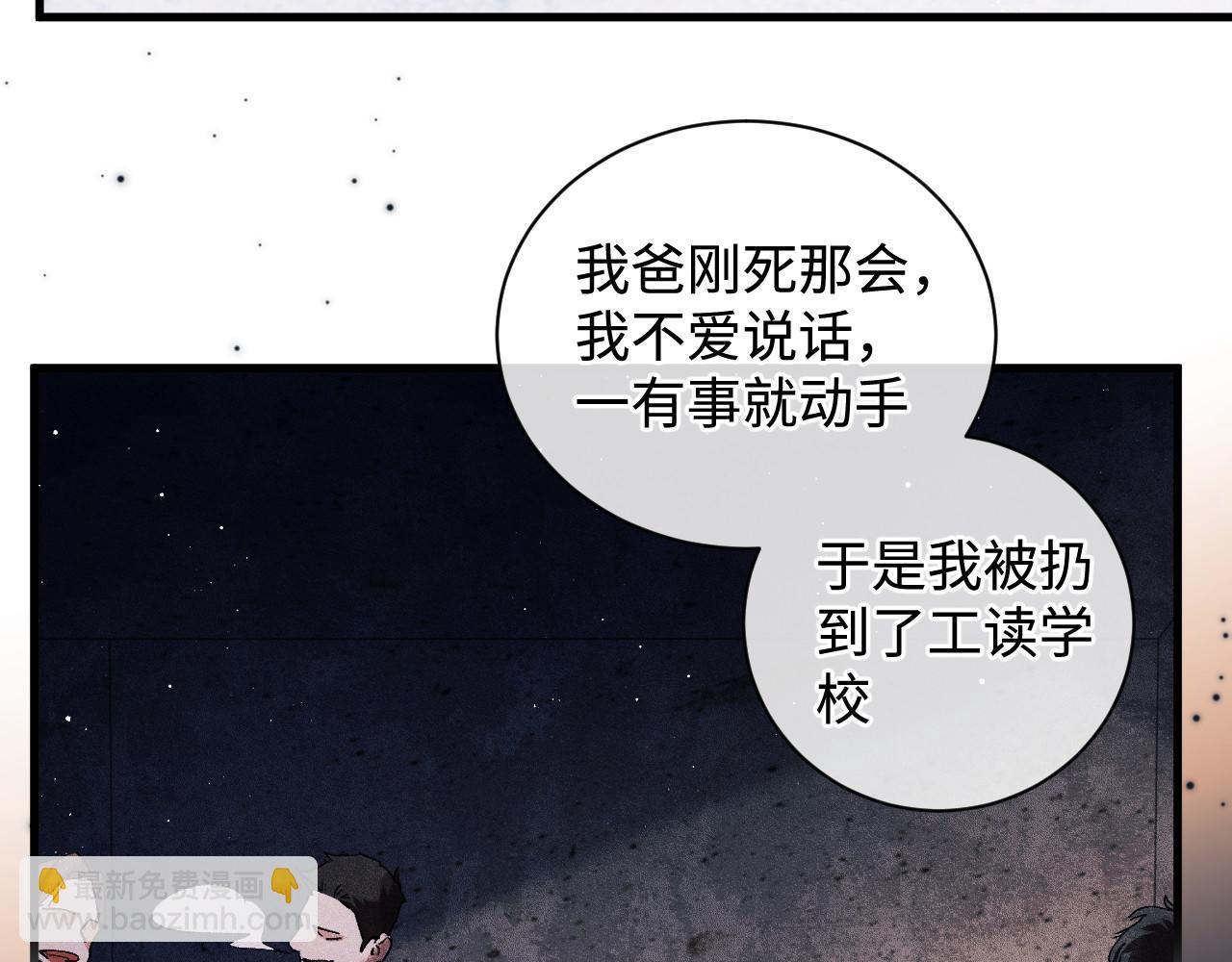 第70话 从这里走出去(1/2)-第73话