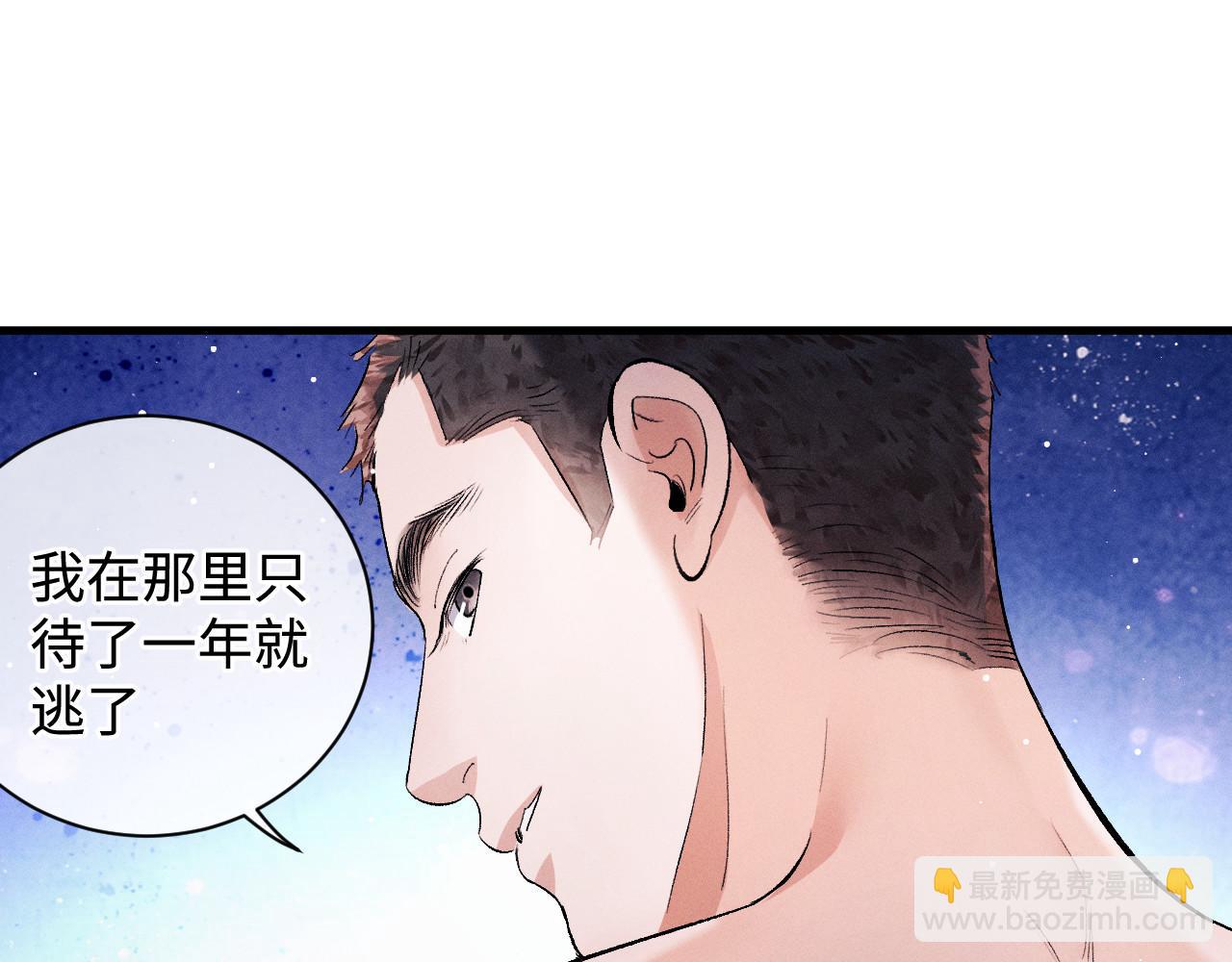第70话 从这里走出去(1/2)-第73话
