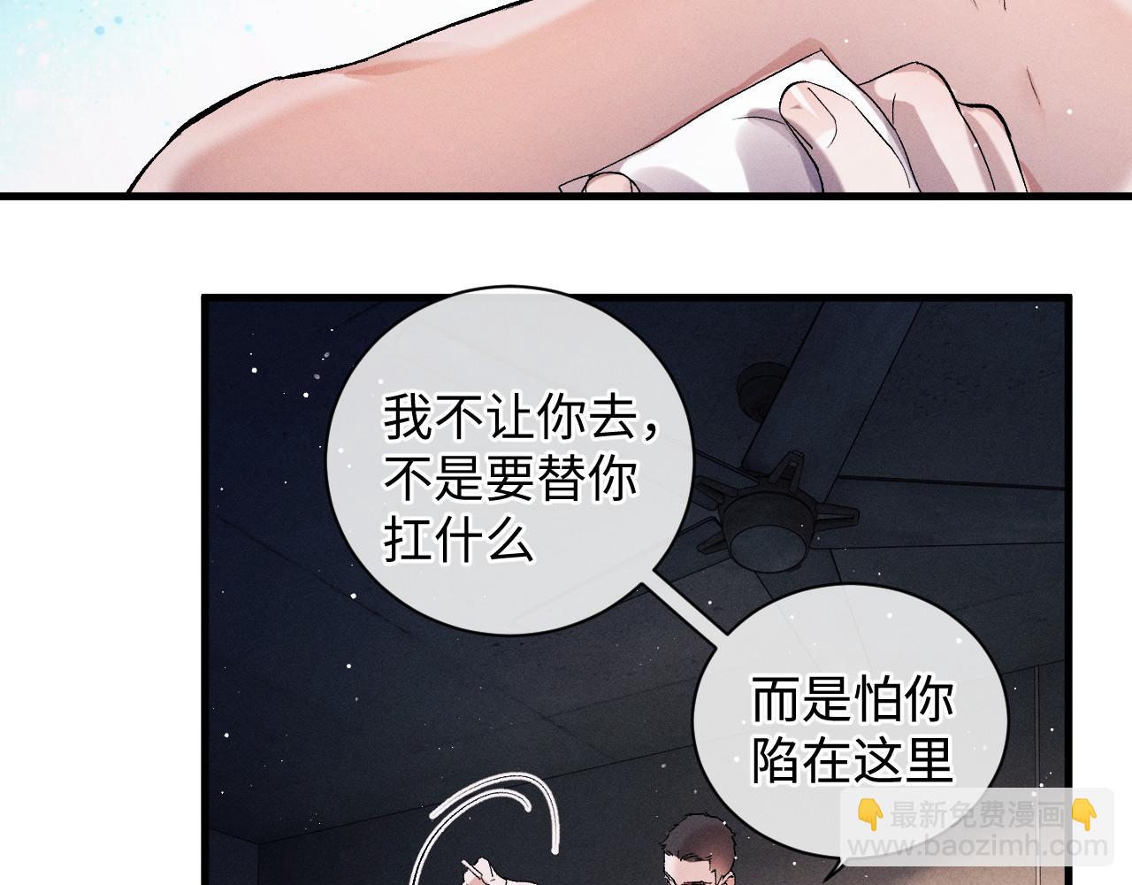 第70话 从这里走出去(1/2)-第73话