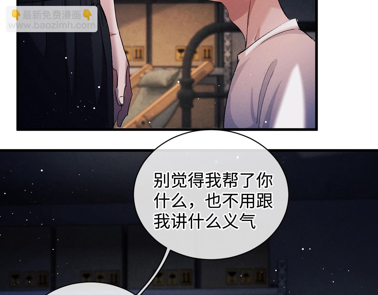 第70话 从这里走出去(1/2)-第73话