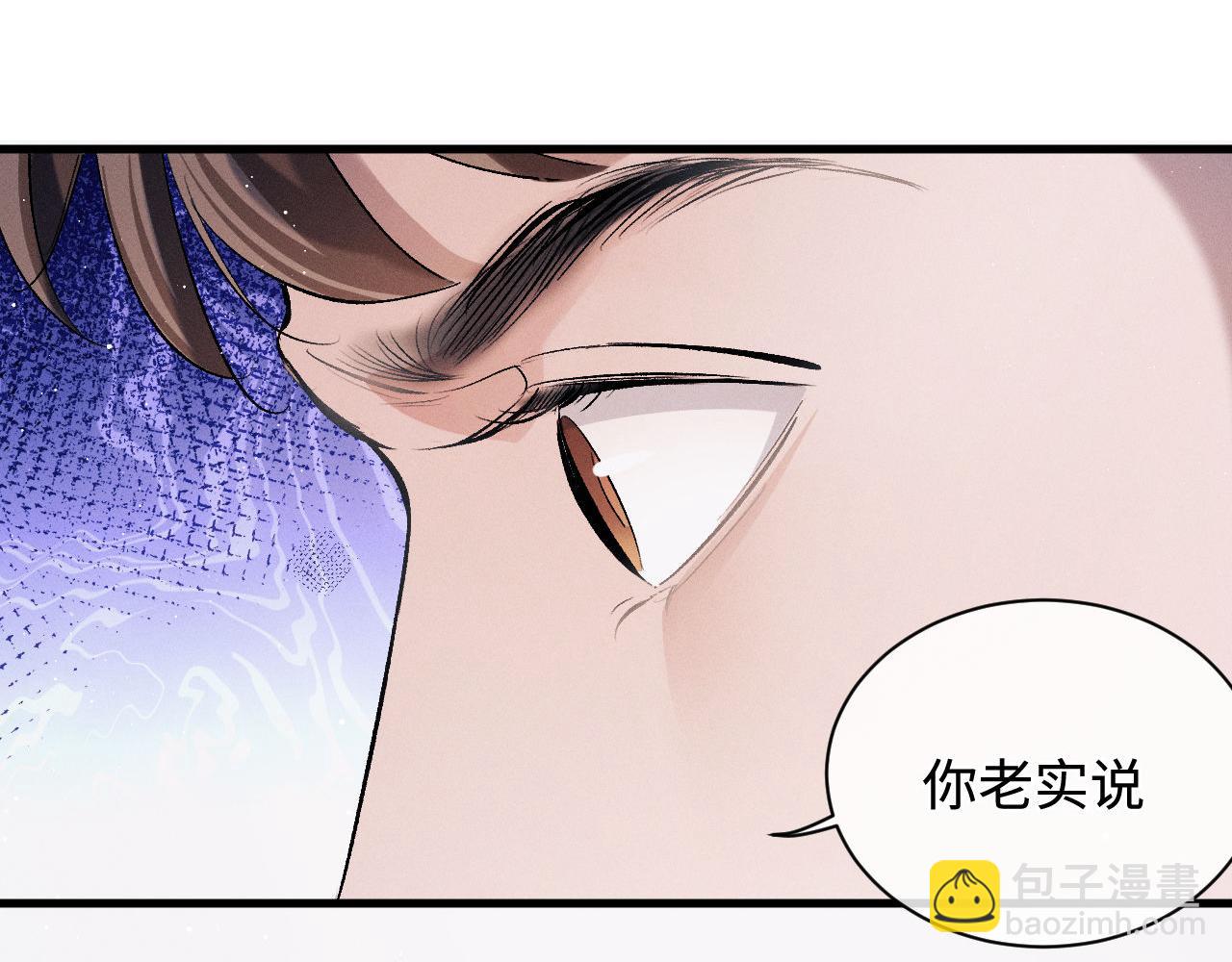 第70话 从这里走出去(1/2)-第73话