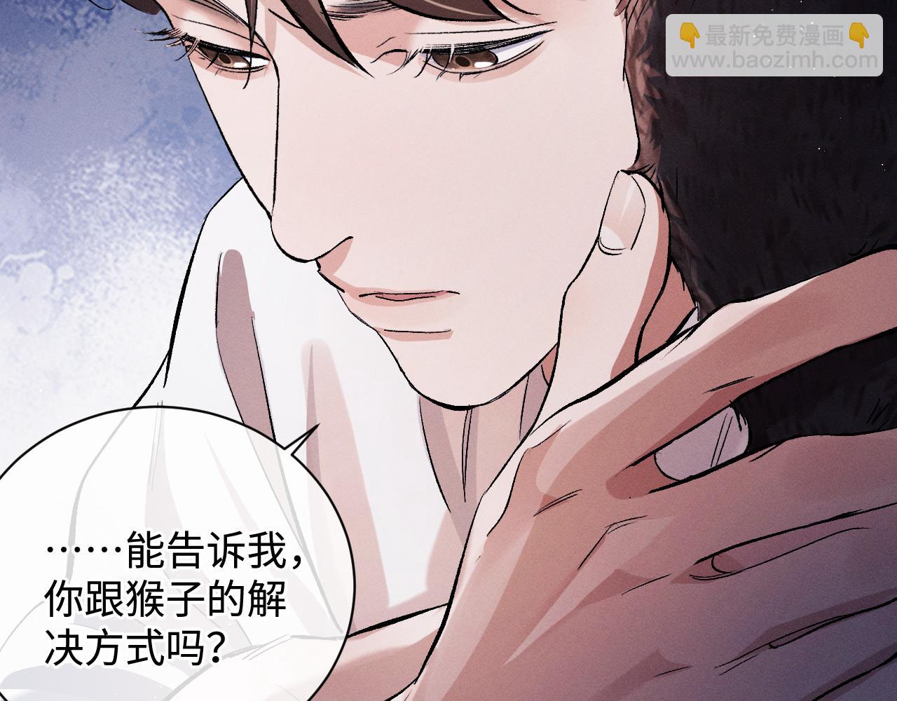 第70话 从这里走出去(1/2)-第73话