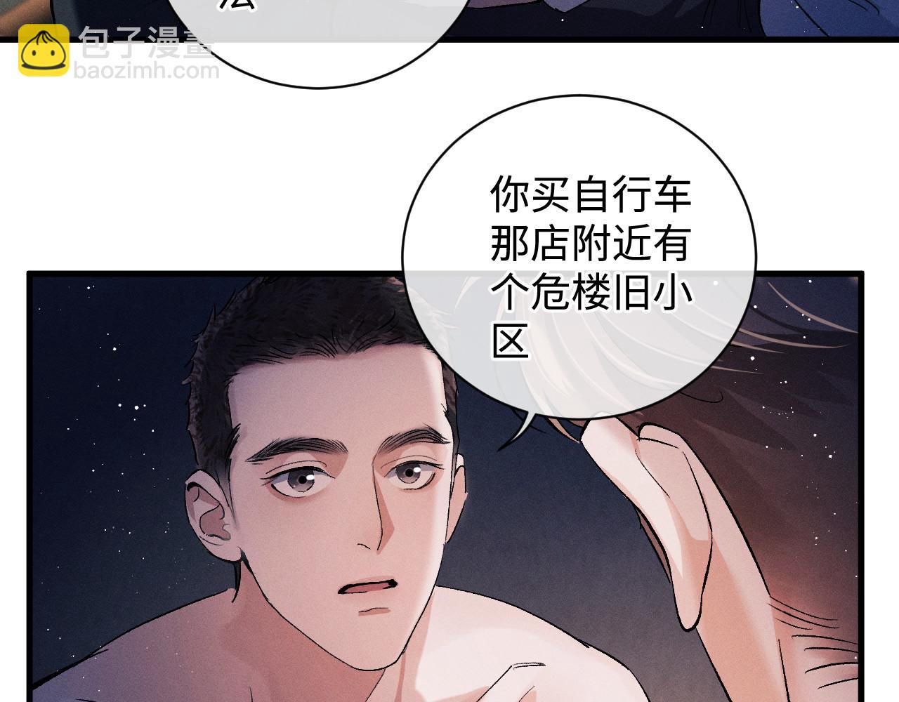 第70话 从这里走出去(1/2)-第73话