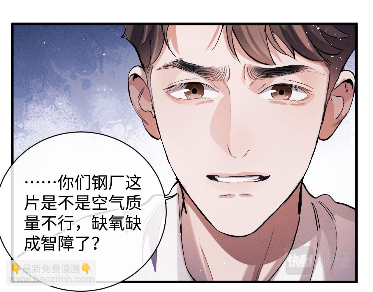 第70话 从这里走出去(1/2)-第73话