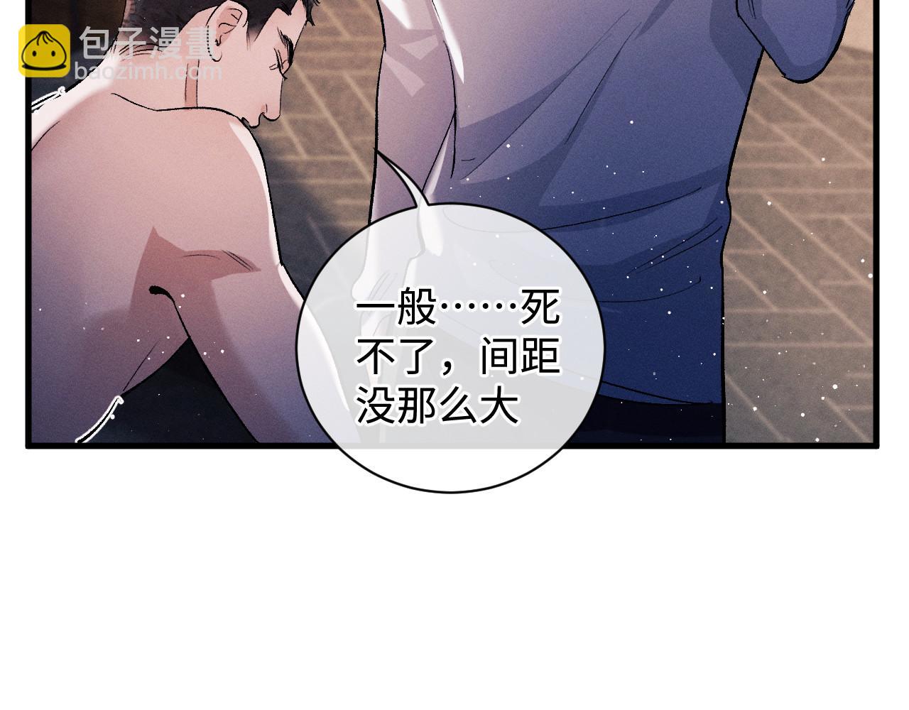 第70话 从这里走出去(1/2)-第73话