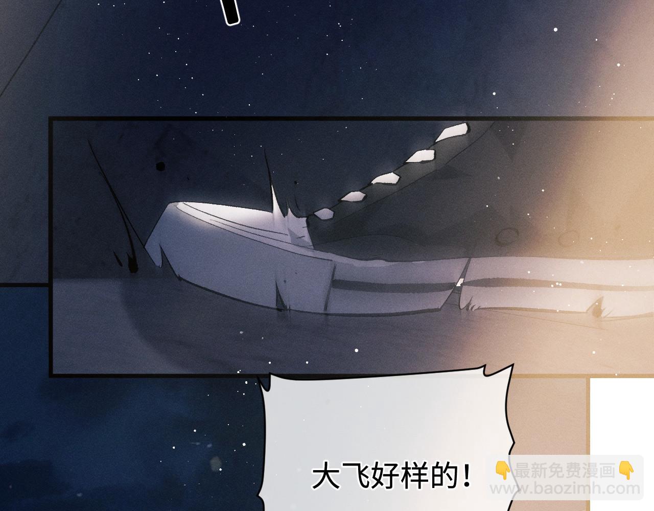 第72话 大飞受伤！？(1/2)-第75话