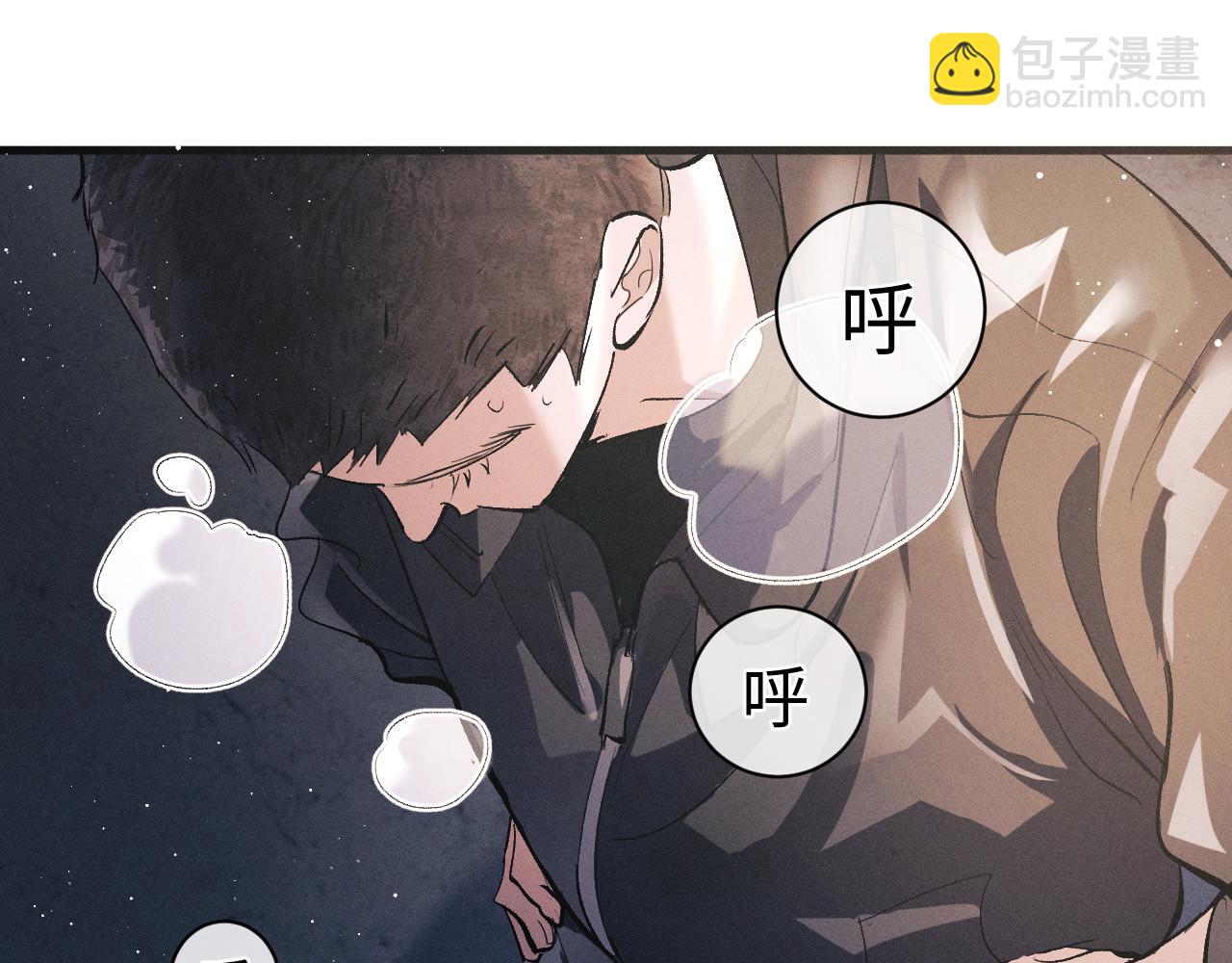 第72话 大飞受伤！？(1/2)-第75话