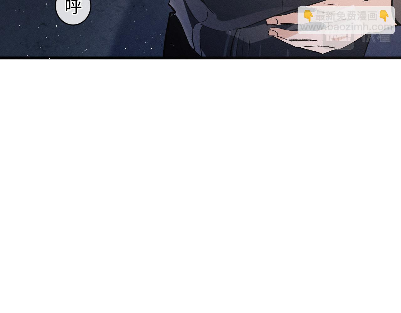 第72话 大飞受伤！？(1/2)-第75话