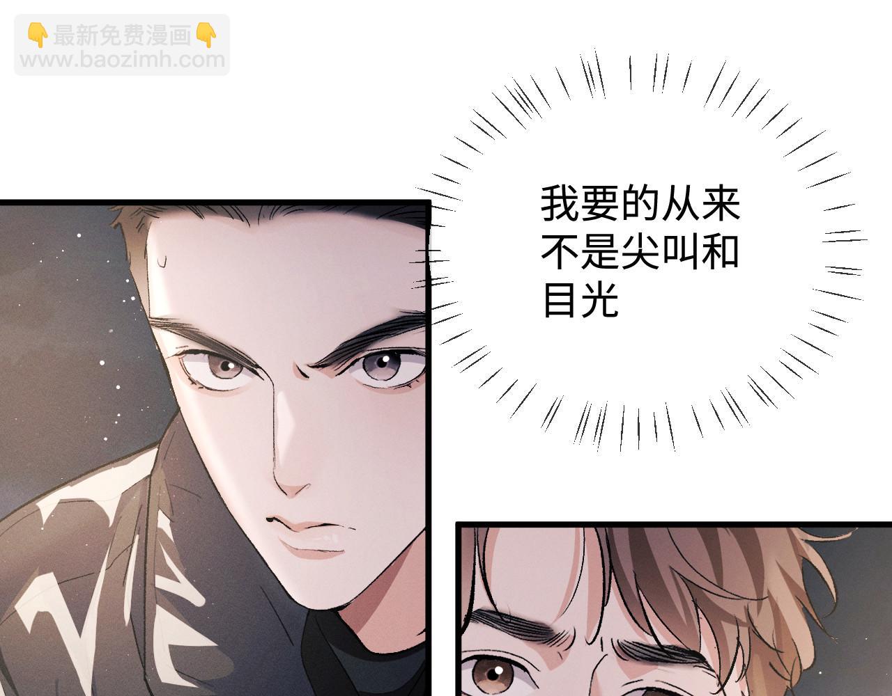 第72话 大飞受伤！？(1/2)-第75话