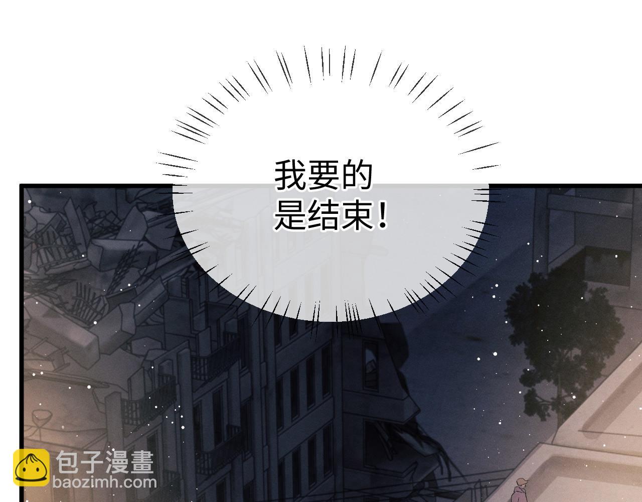 第72话 大飞受伤！？(1/2)-第75话