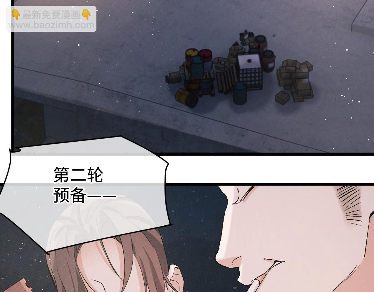 第72话 大飞受伤！？(1/2)-第75话