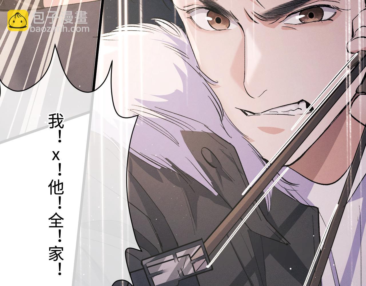 第72话 大飞受伤！？(1/2)-第75话