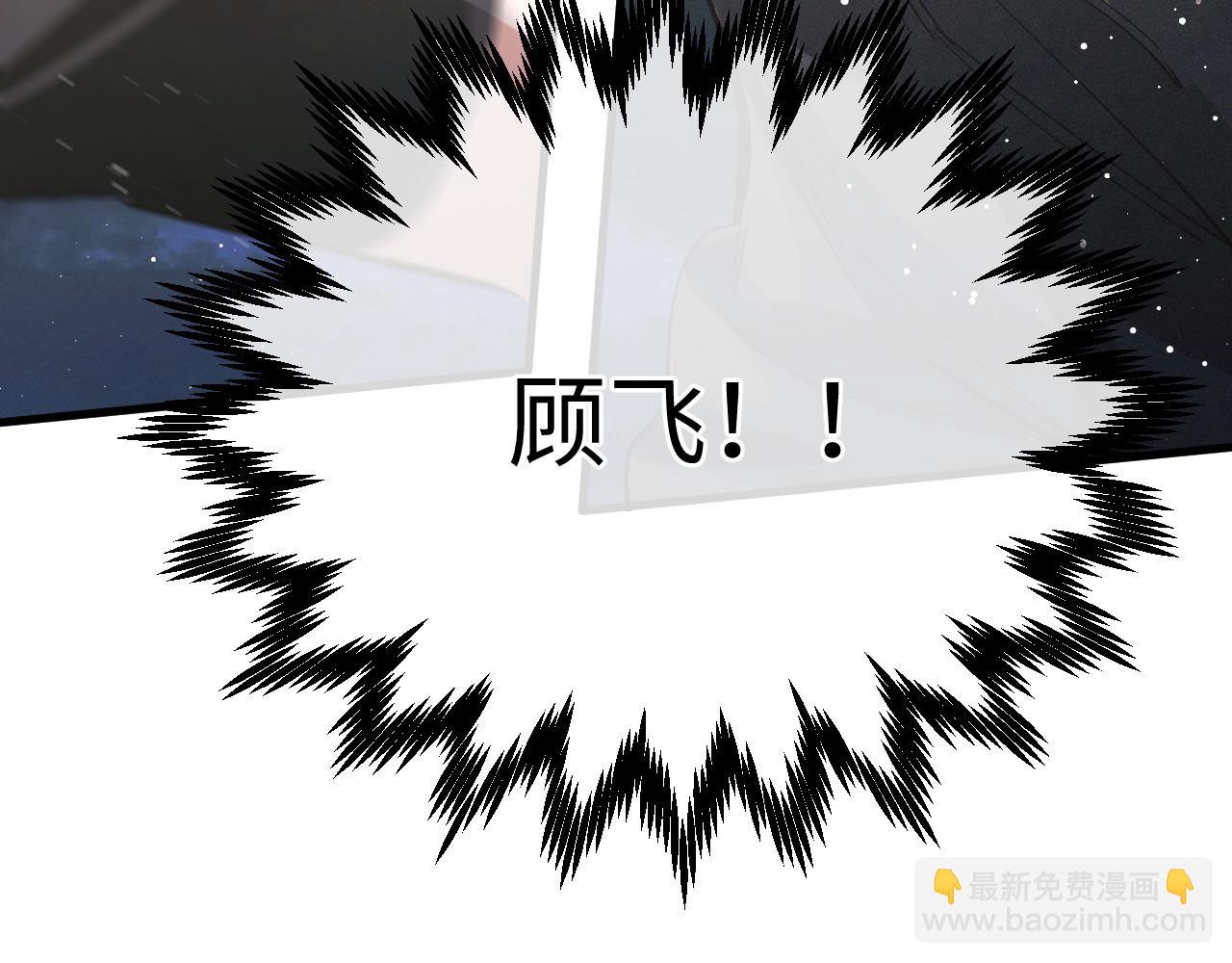 第72话 大飞受伤！？(1/2)-第75话