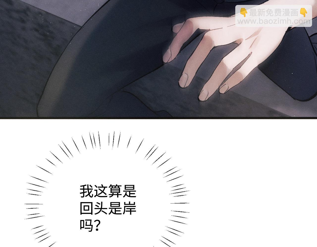 第72话 大飞受伤！？(1/2)-第75话