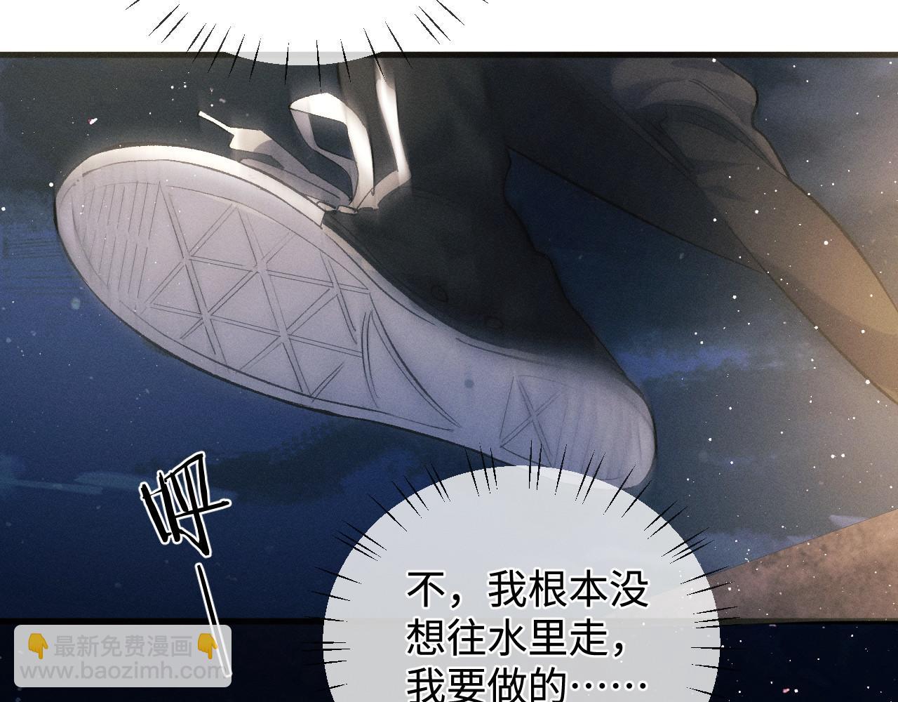 第72话 大飞受伤！？(1/2)-第75话