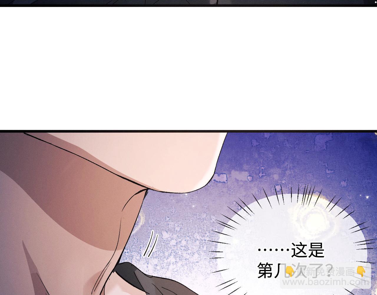 第74话 是谈恋爱还是谈个恋爱？(1/2)-第77话