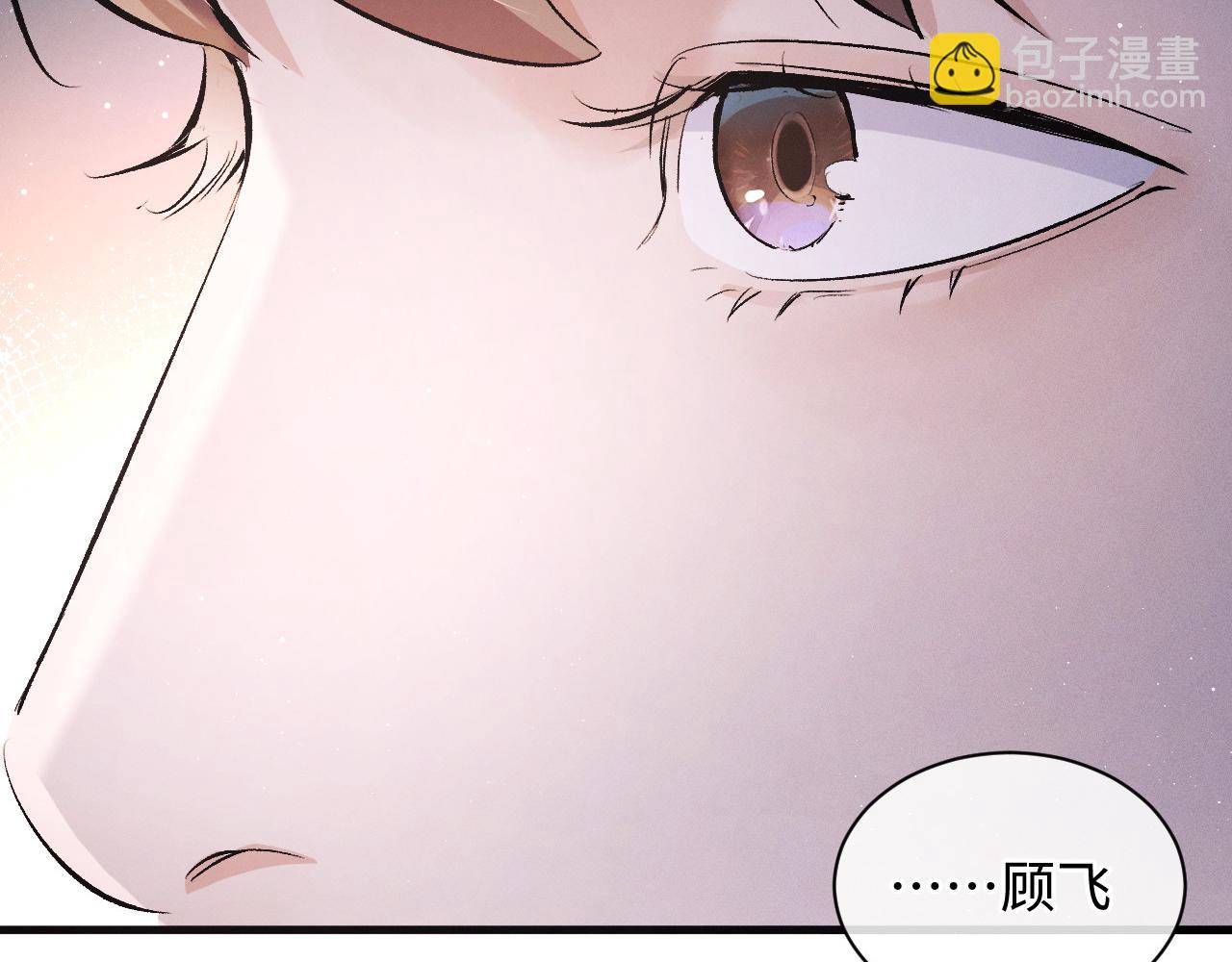 第74话 是谈恋爱还是谈个恋爱？(1/2)-第77话