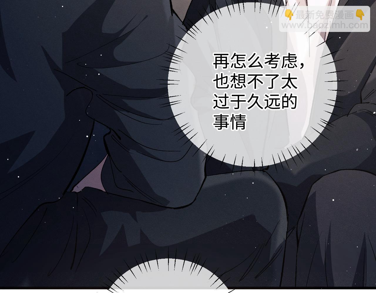 第74话 是谈恋爱还是谈个恋爱？(1/2)-第77话