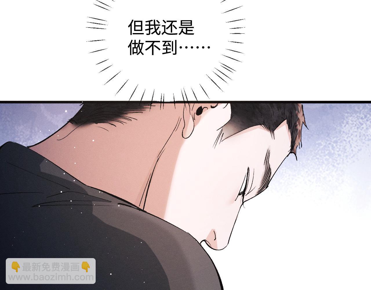第74话 是谈恋爱还是谈个恋爱？(1/2)-第77话