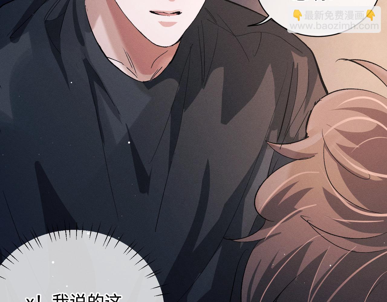 第74话 是谈恋爱还是谈个恋爱？(1/2)-第77话