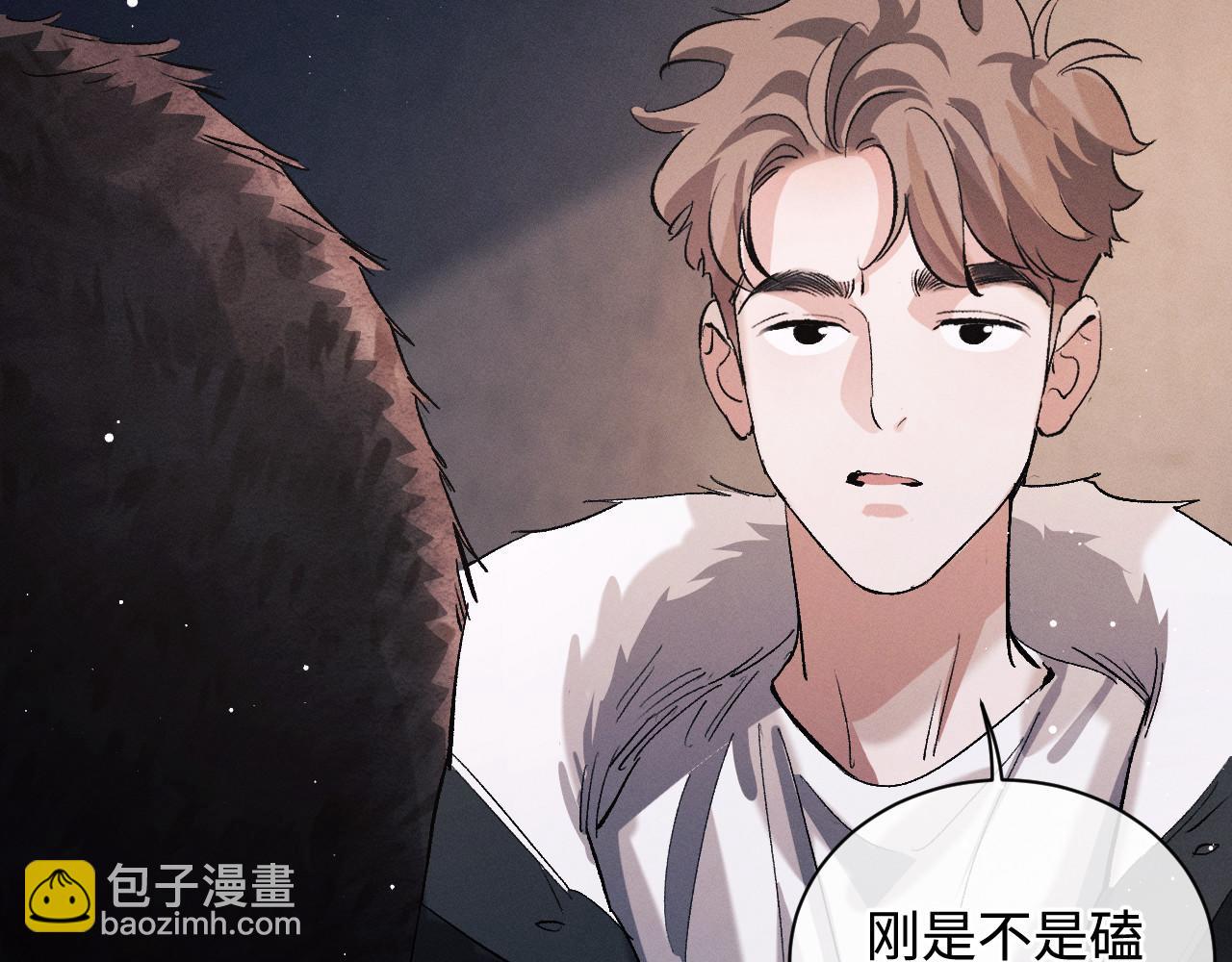 第74话 是谈恋爱还是谈个恋爱？(1/2)-第77话