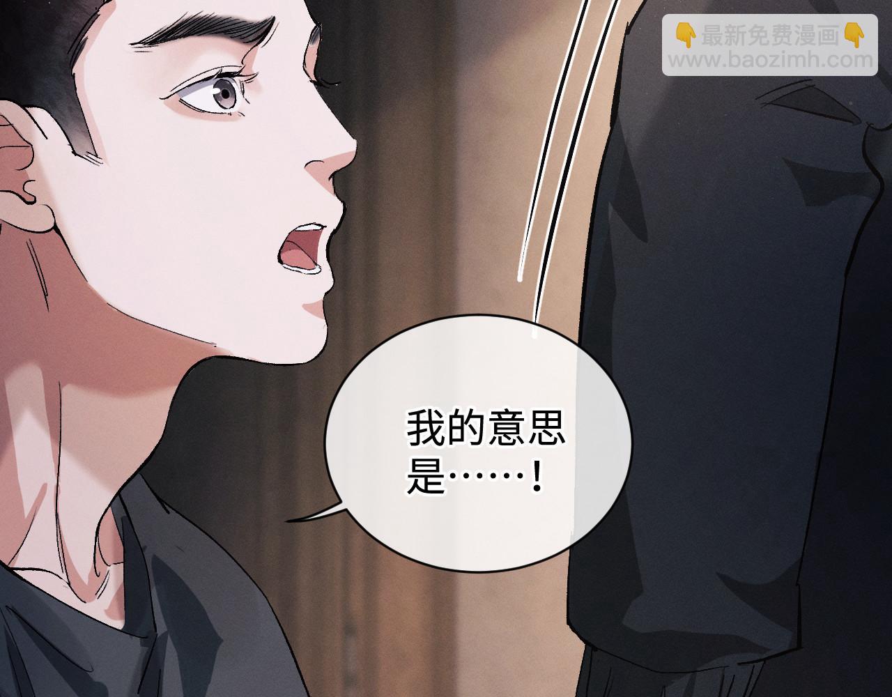 第74话 是谈恋爱还是谈个恋爱？(1/2)-第77话
