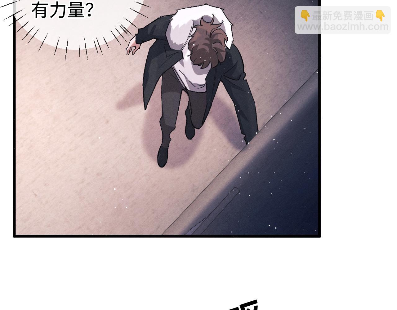 第74话 是谈恋爱还是谈个恋爱？(1/2)-第77话