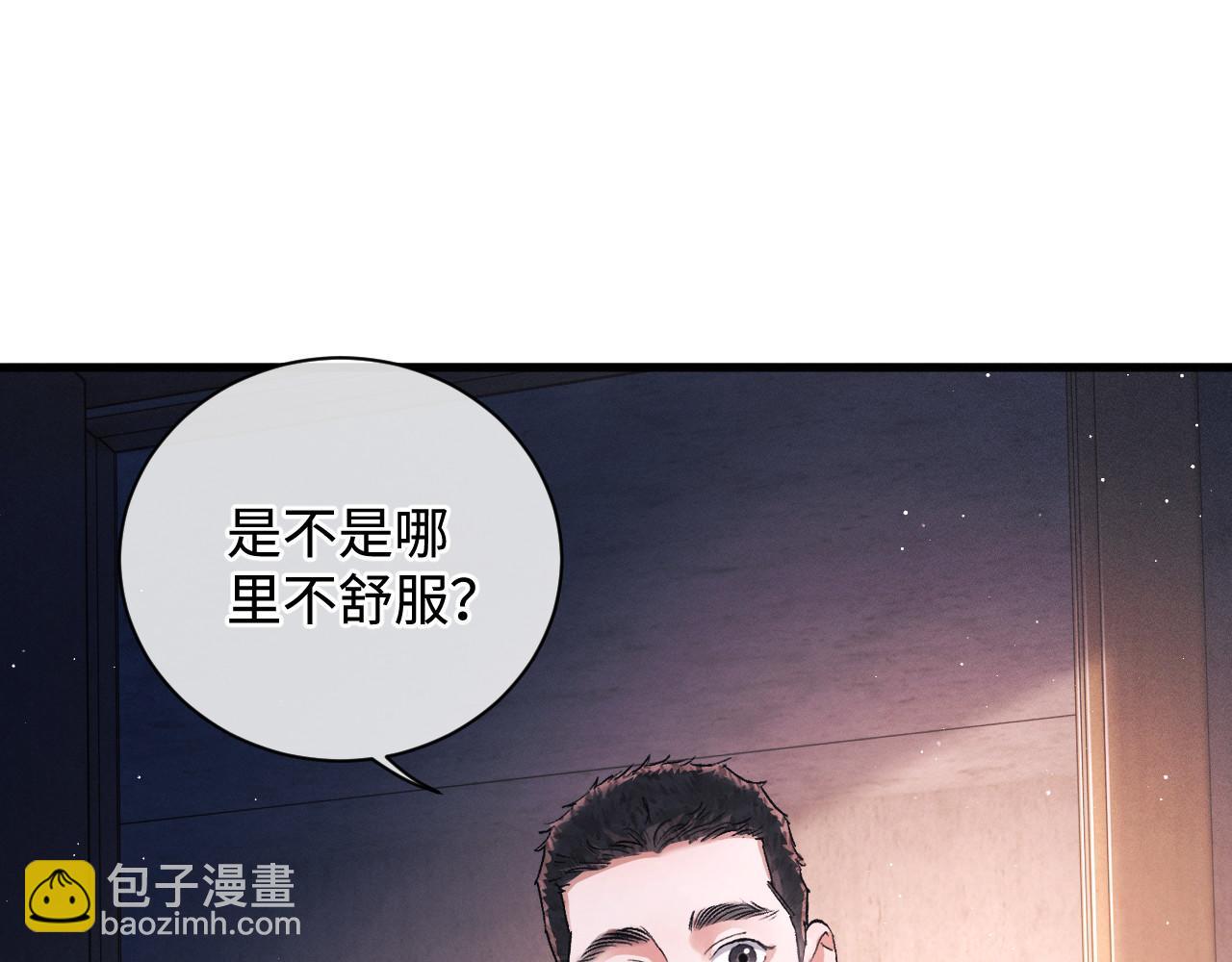 第74话 是谈恋爱还是谈个恋爱？(1/2)-第77话